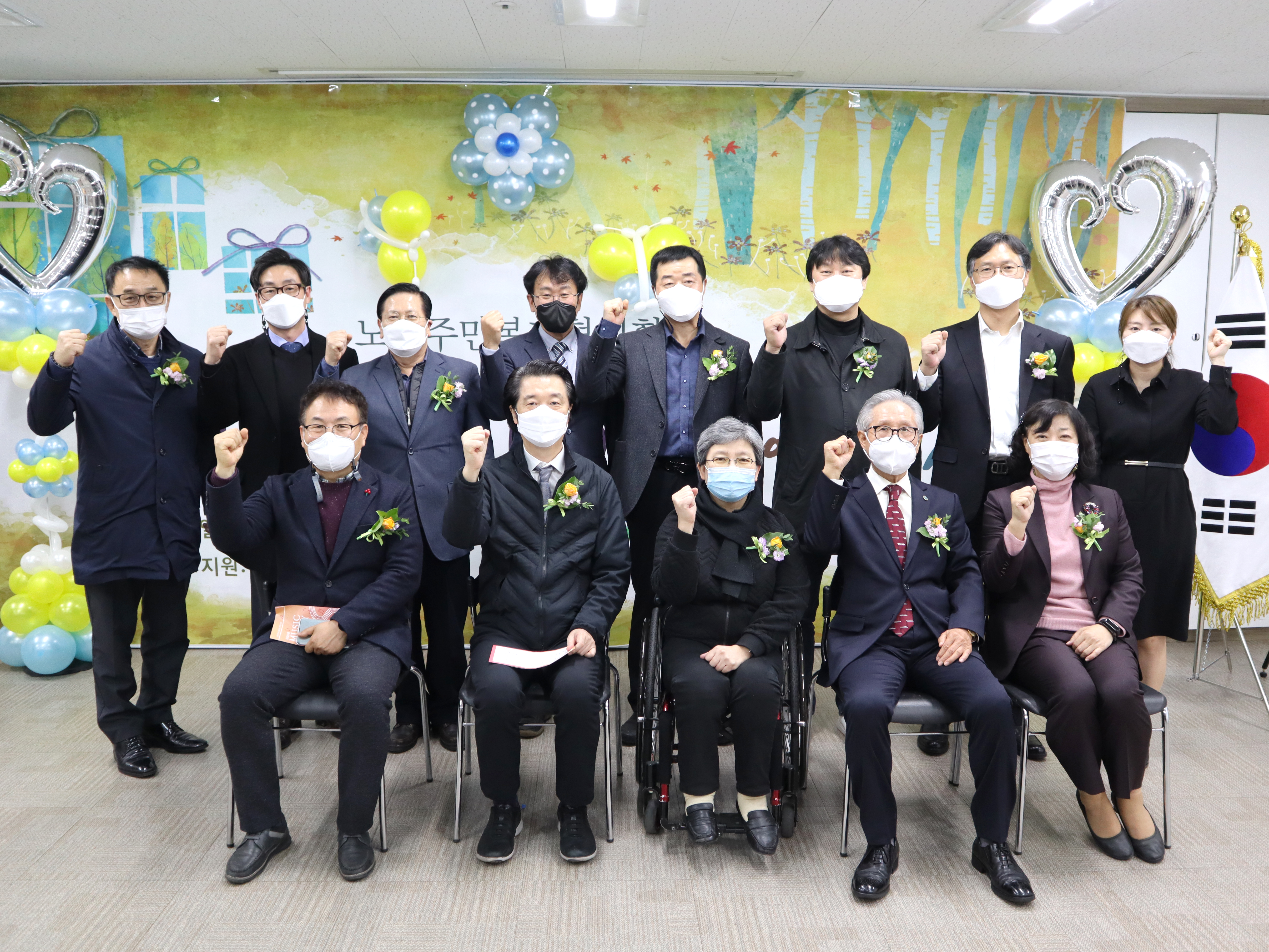 노원주민복지협의회